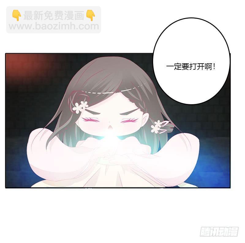 我带你走(1/2)-第40话