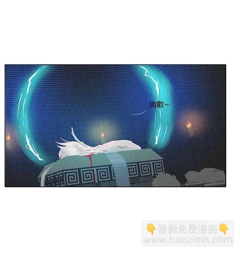 我带你走(1/2)-第40话