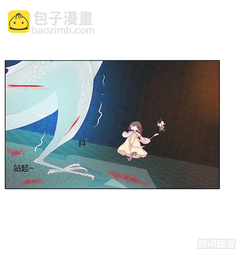 我带你走(1/2)-第40话