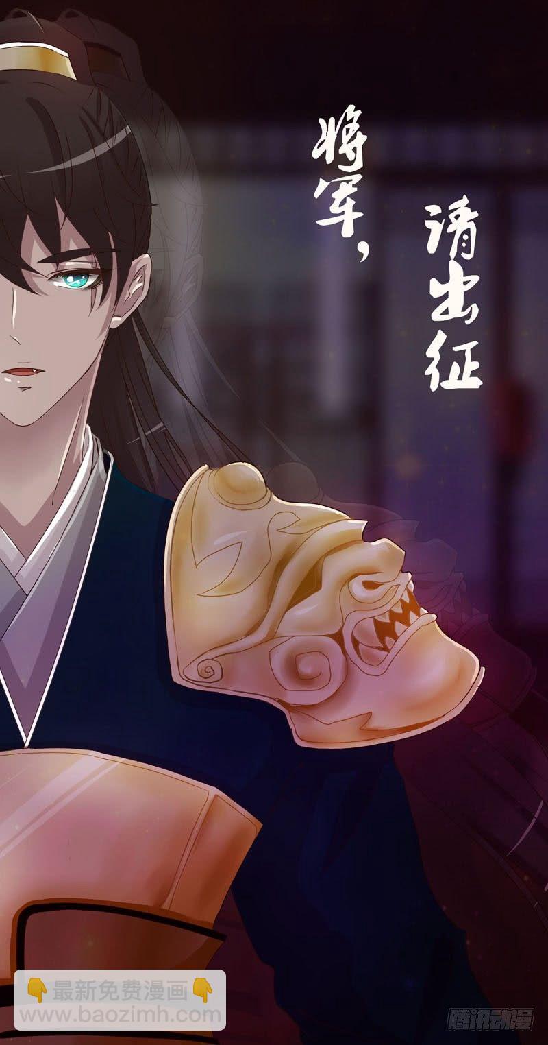 我带你走(1/2)-第40话