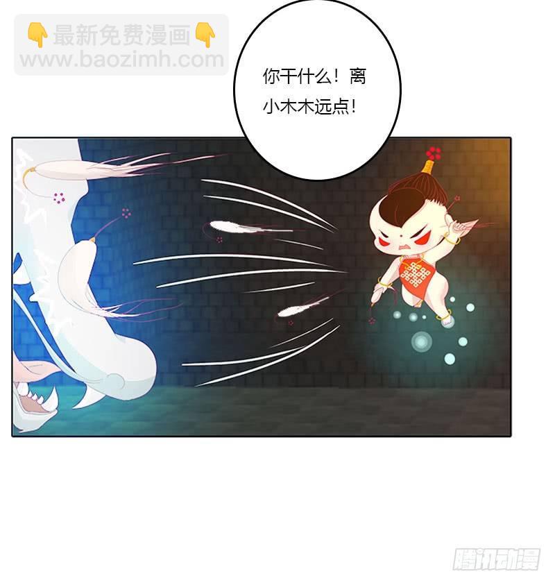 我带你走(1/2)-第40话