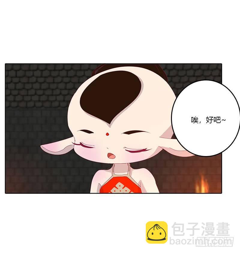 我带你走(1/2)-第40话