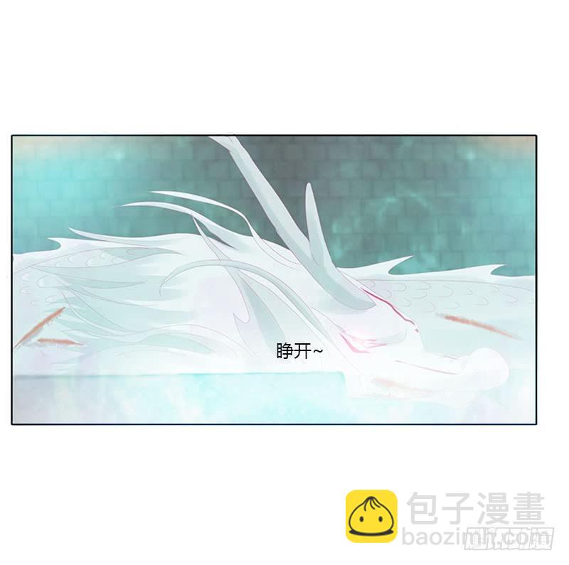 我带你走(1/2)-第40话