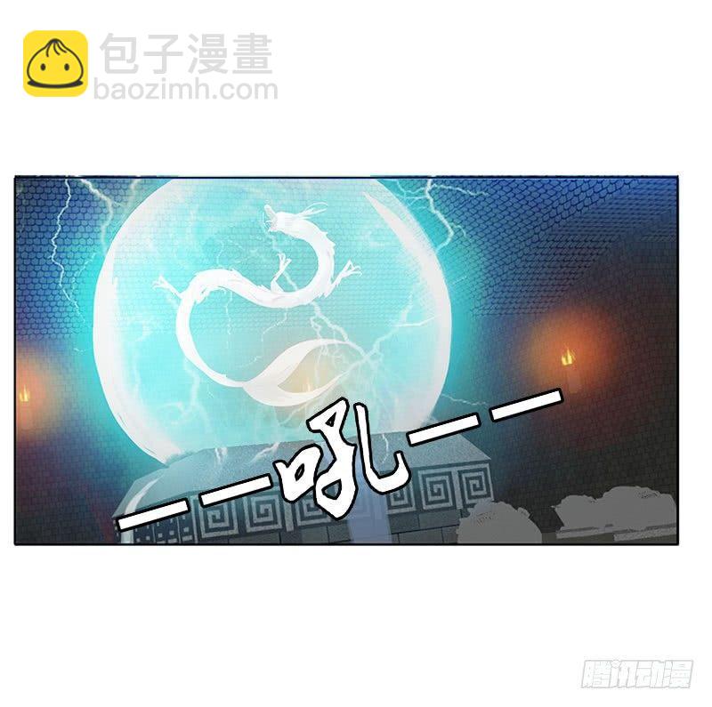 我带你走(1/2)-第40话