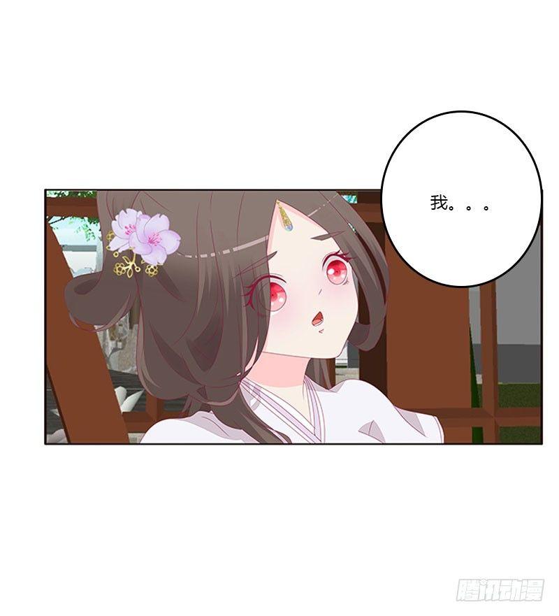 愤怒的玄策(1/2)-第42话