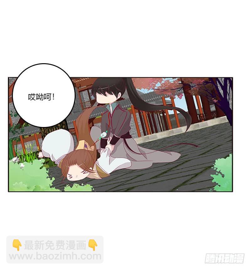 愤怒的玄策(1/2)-第42话