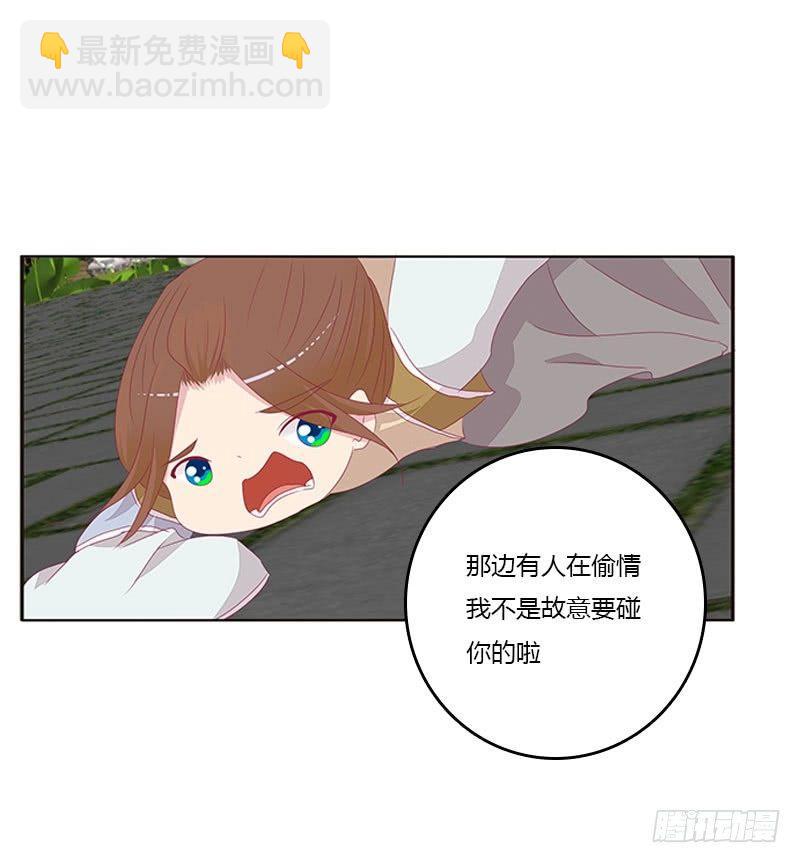 愤怒的玄策(1/2)-第42话