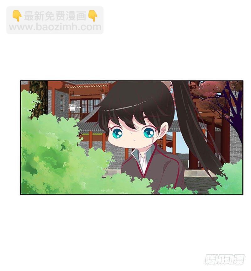 愤怒的玄策(1/2)-第42话