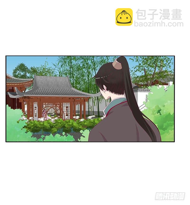 愤怒的玄策(1/2)-第42话