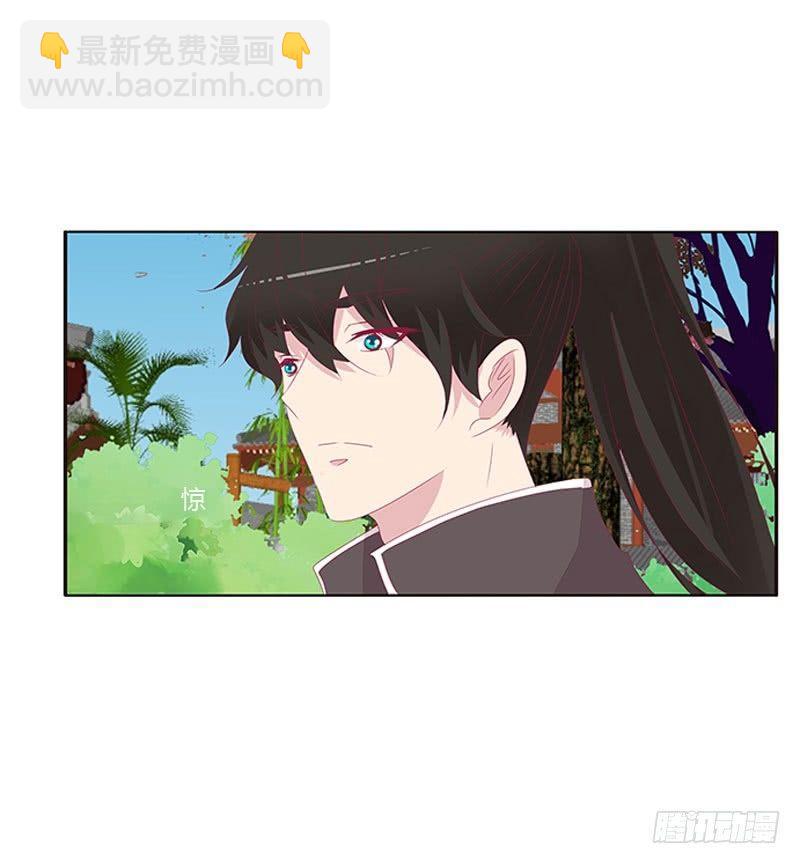 愤怒的玄策(1/2)-第42话