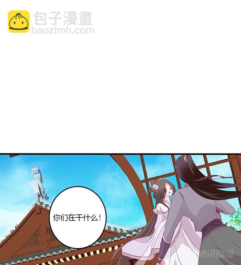 愤怒的玄策(1/2)-第42话