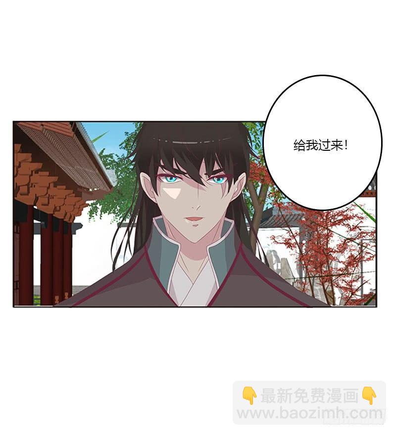 愤怒的玄策(1/2)-第42话