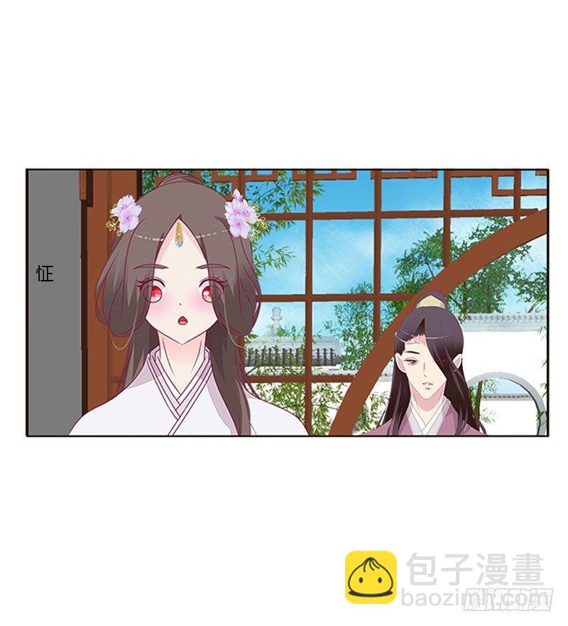 愤怒的玄策(1/2)-第42话