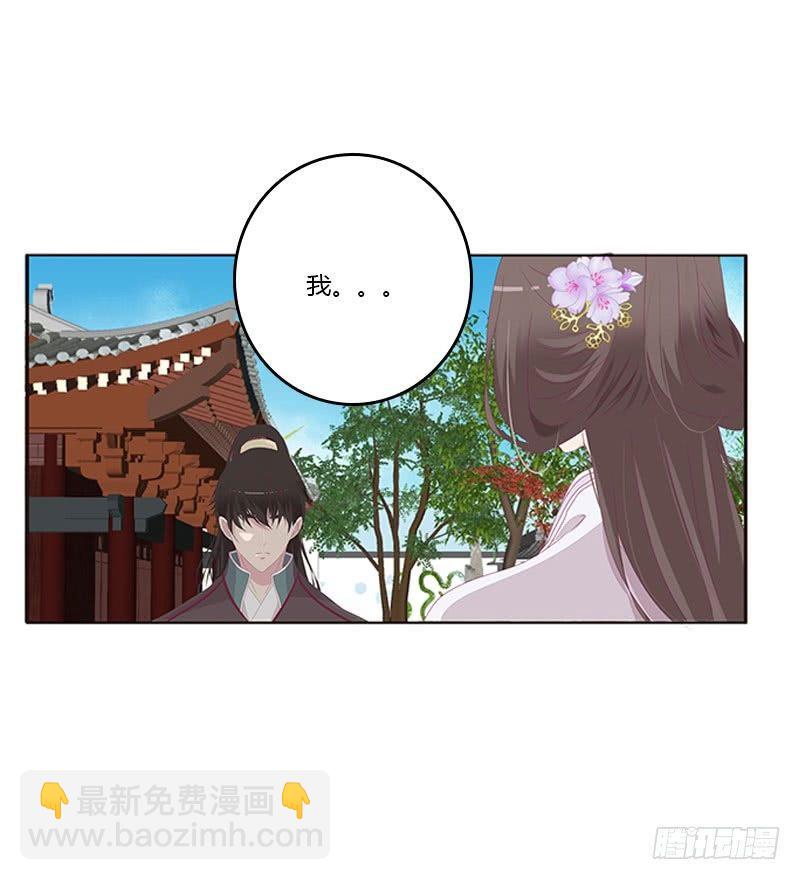 愤怒的玄策(1/2)-第42话