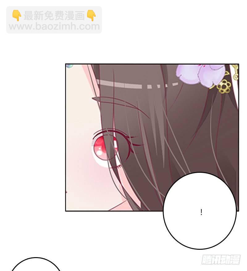 愤怒的玄策(1/2)-第42话