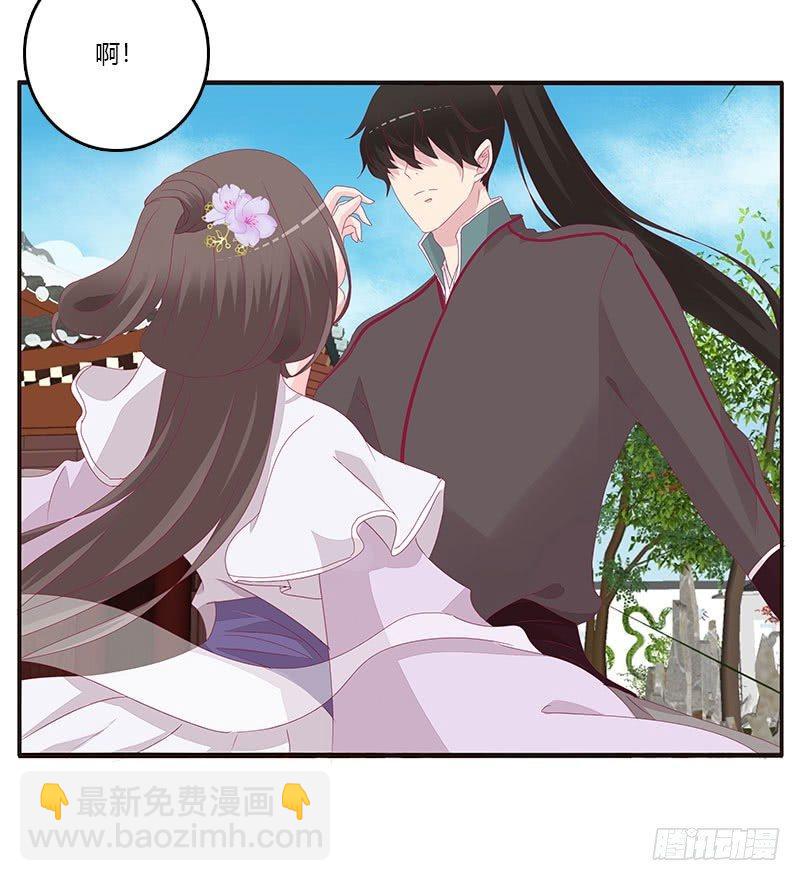 愤怒的玄策(1/2)-第42话