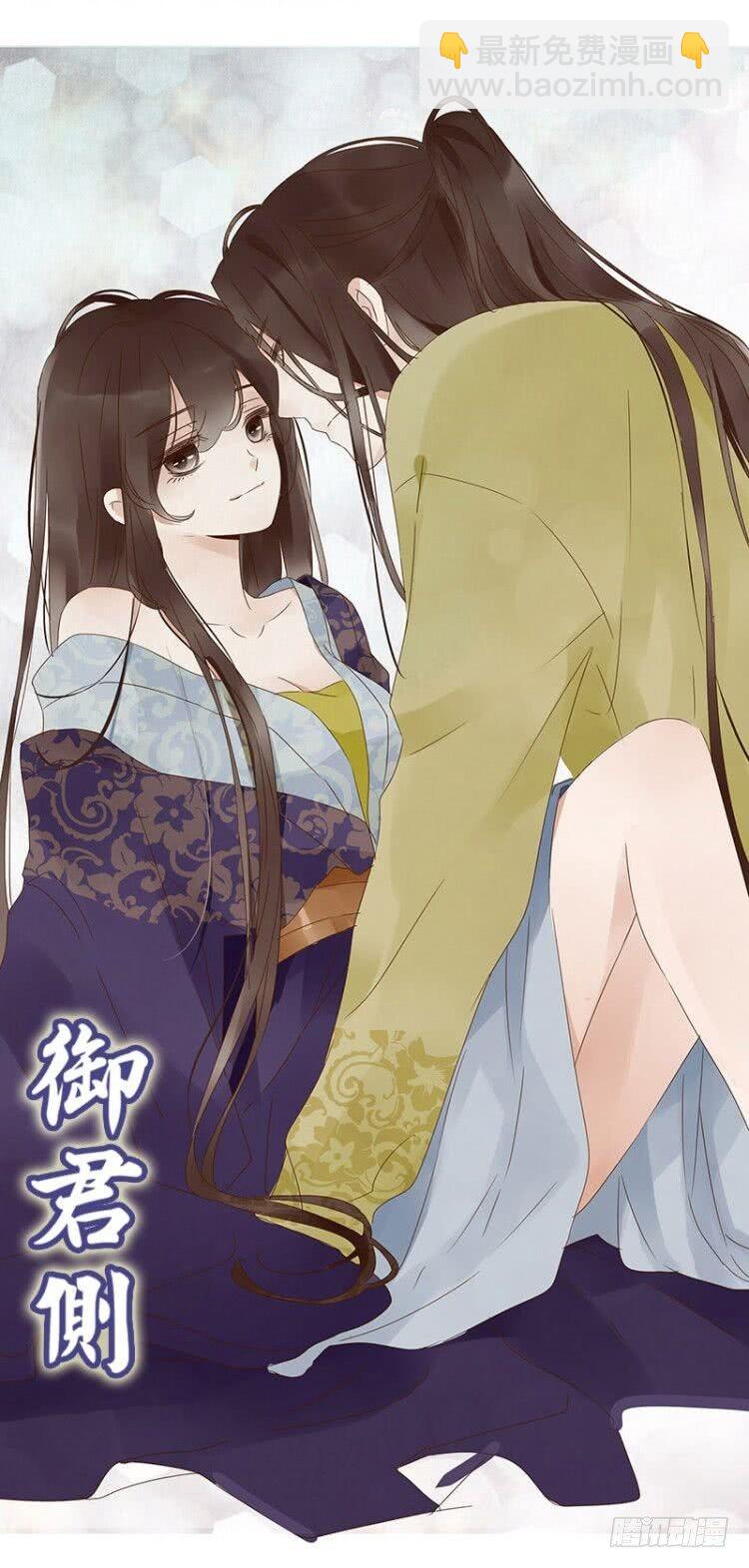 愤怒的玄策(1/2)-第42话