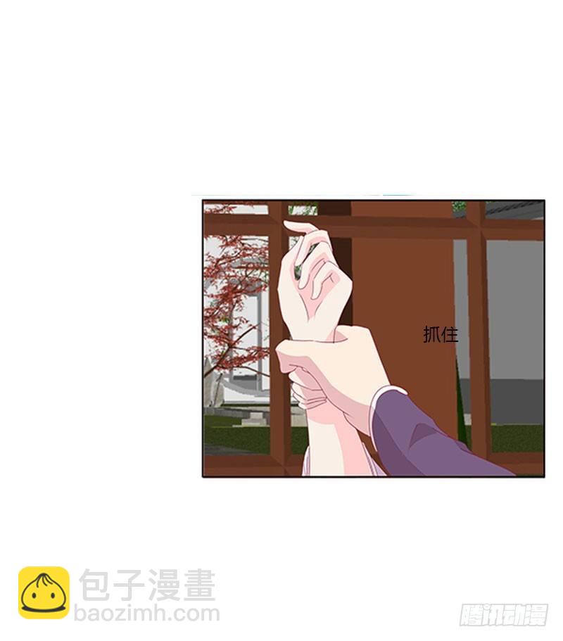 愤怒的玄策(1/2)-第42话