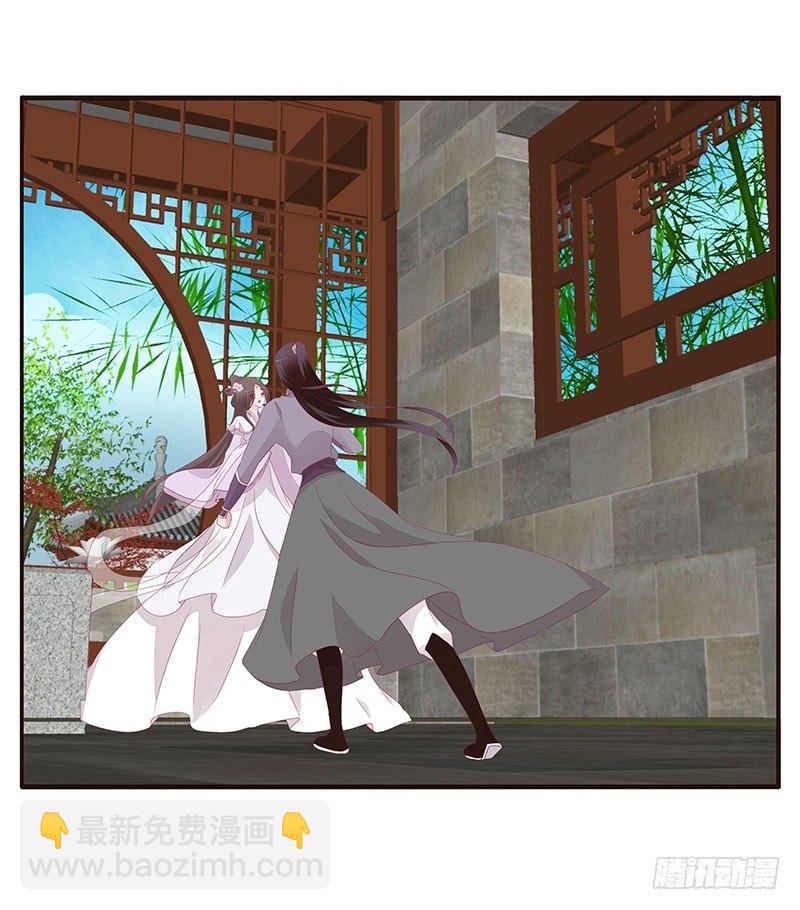 愤怒的玄策(1/2)-第42话