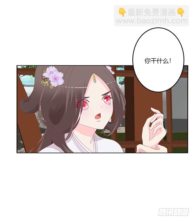 愤怒的玄策(1/2)-第42话