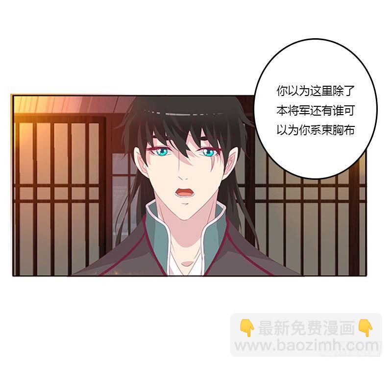 不要啊！(1/2)-第44话