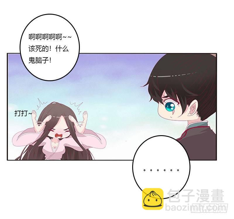 不要啊！(1/2)-第44话