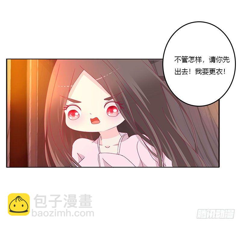 不要啊！(1/2)-第44话