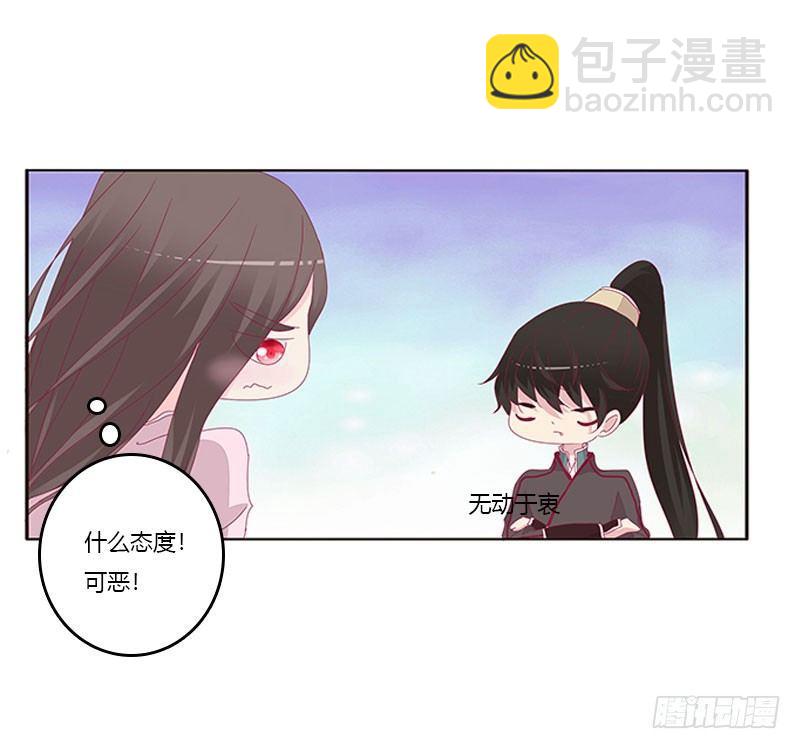 不要啊！(1/2)-第44话