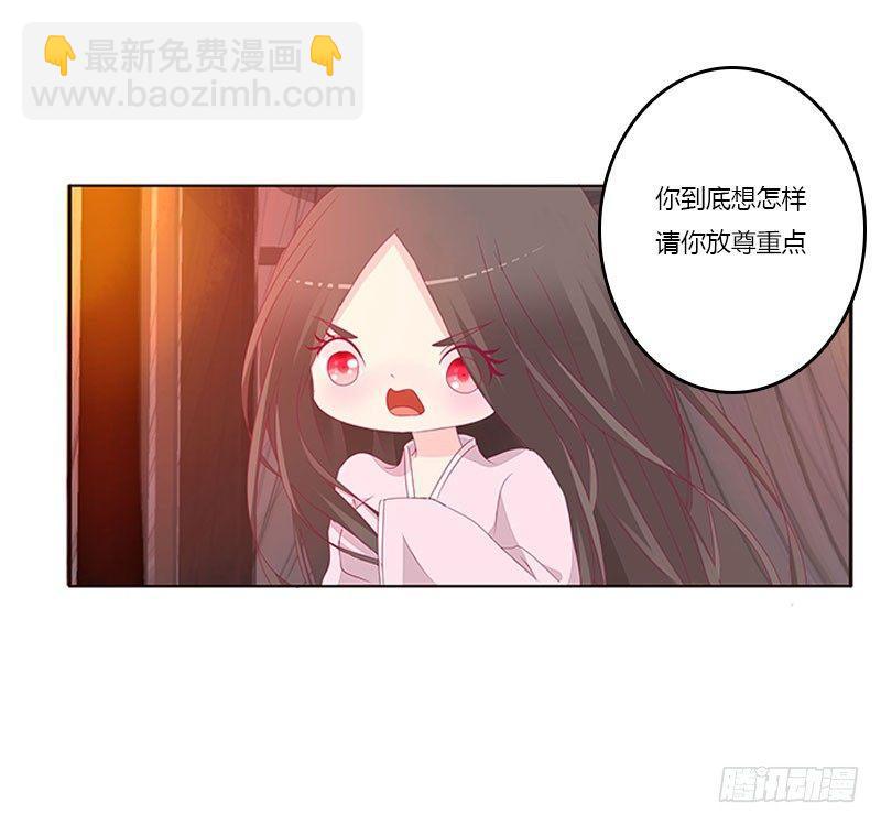 不要啊！(1/2)-第44话