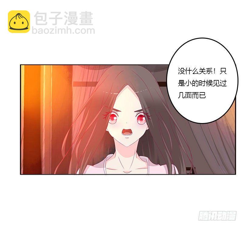 不要啊！(1/2)-第44话