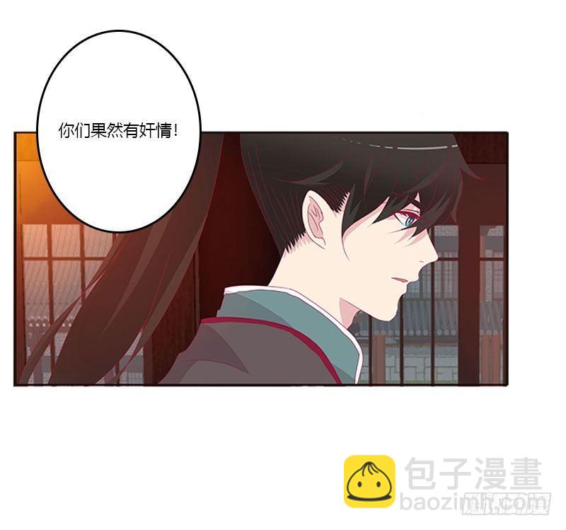 不要啊！(1/2)-第44话