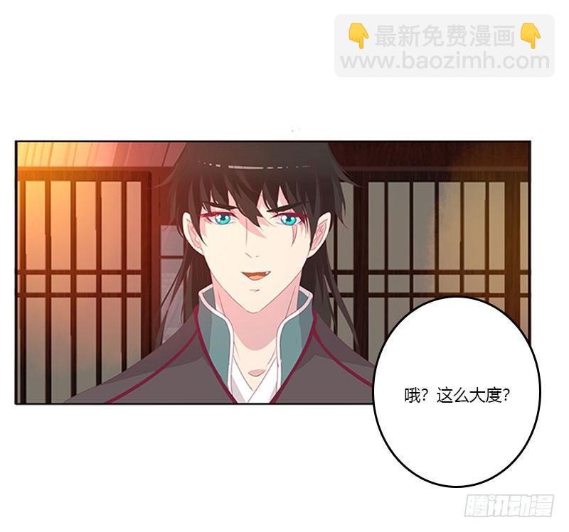 不要啊！(1/2)-第44话