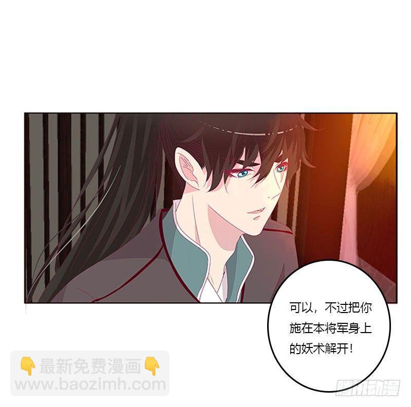 不要啊！(1/2)-第44话