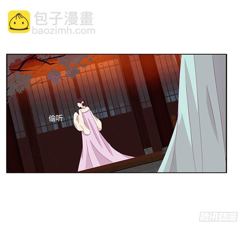 不要啊！(1/2)-第44话