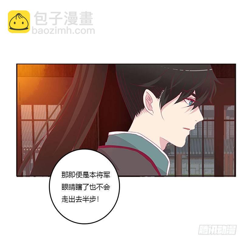 不要啊！(1/2)-第44话