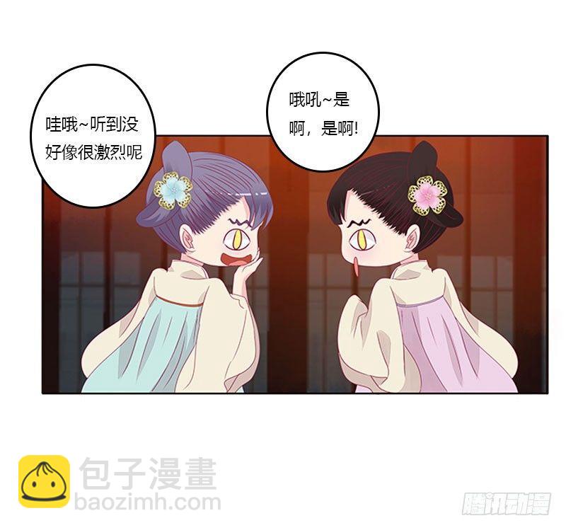 不要啊！(1/2)-第44话