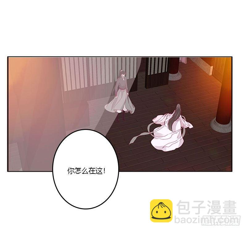 不要啊！(1/2)-第44话