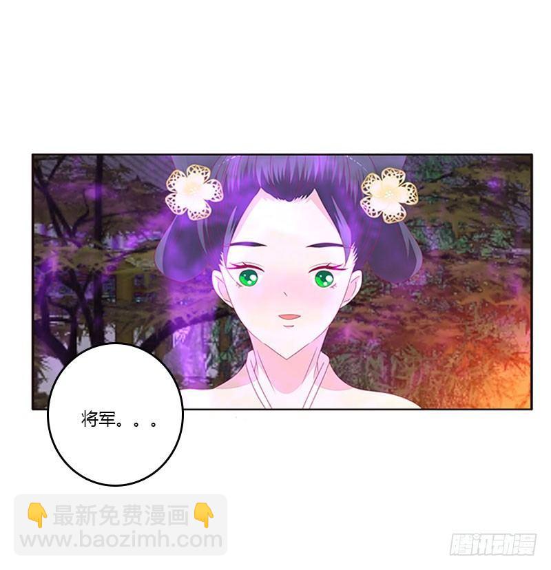 回房再说(1/2)-第46话