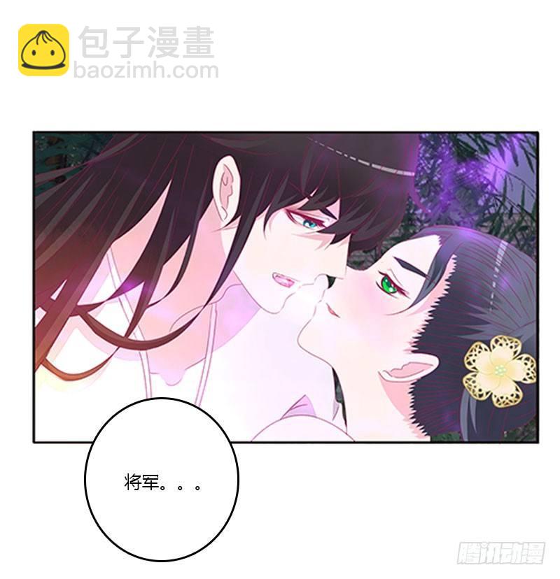 回房再说(1/2)-第46话