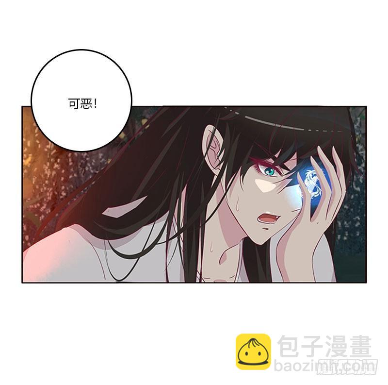 回房再说(1/2)-第46话