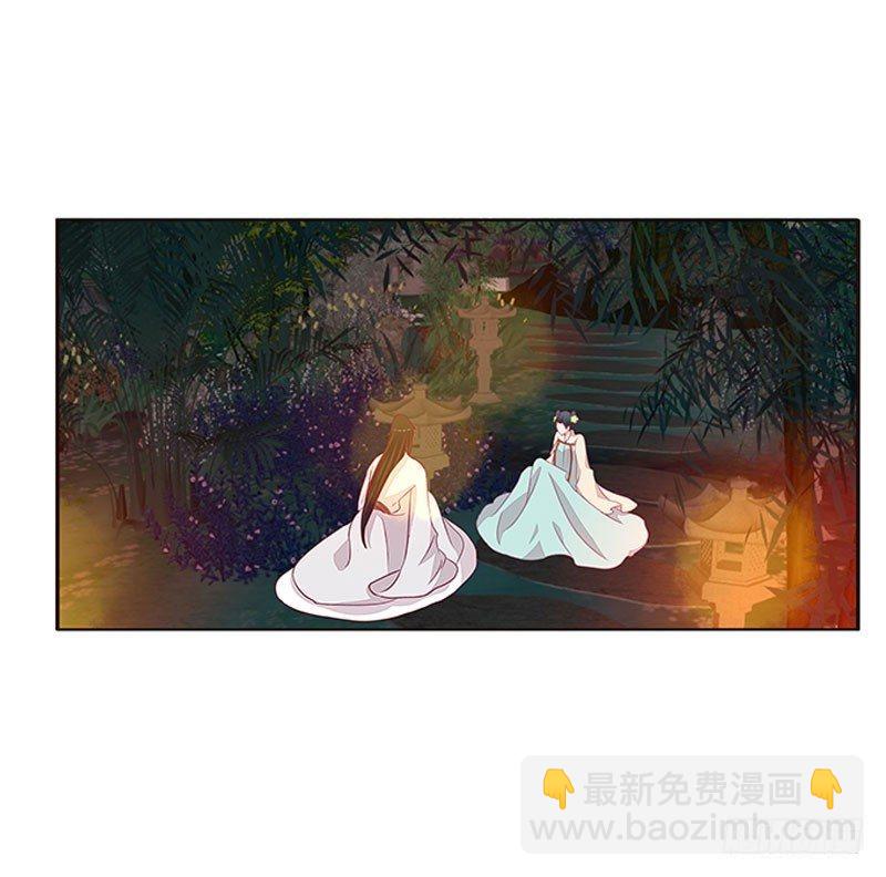 回房再说(1/2)-第46话