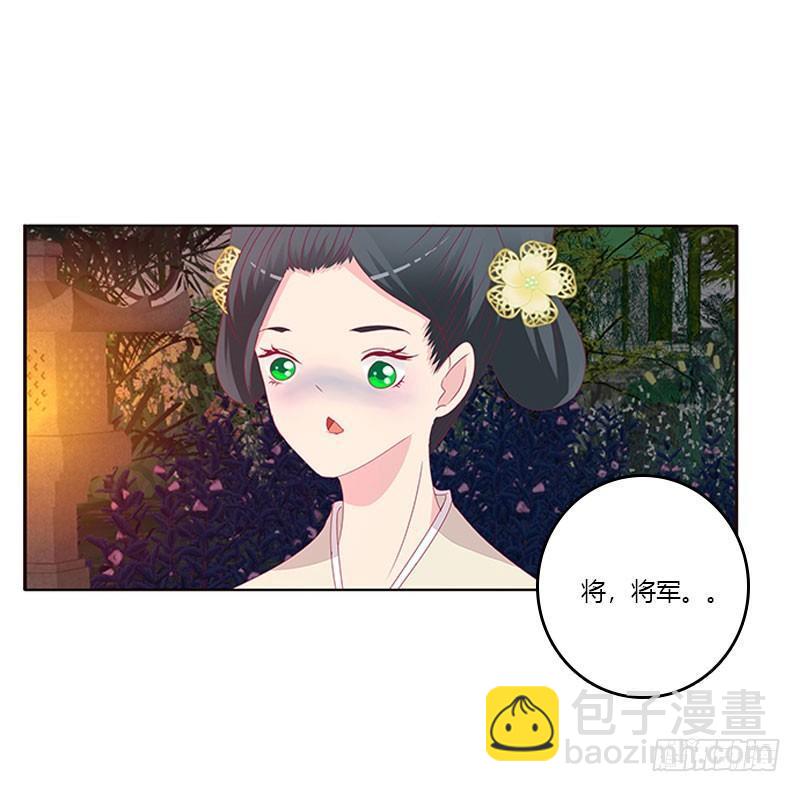 回房再说(1/2)-第46话