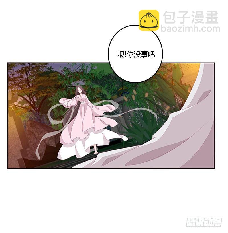 回房再说(1/2)-第46话