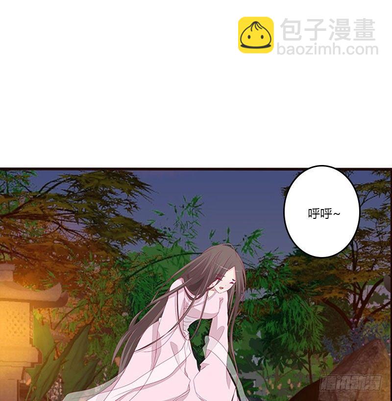 回房再说(1/2)-第46话