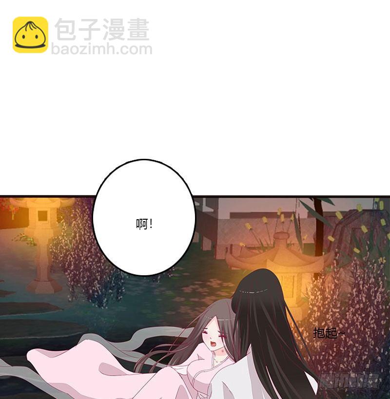 回房再说(1/2)-第46话