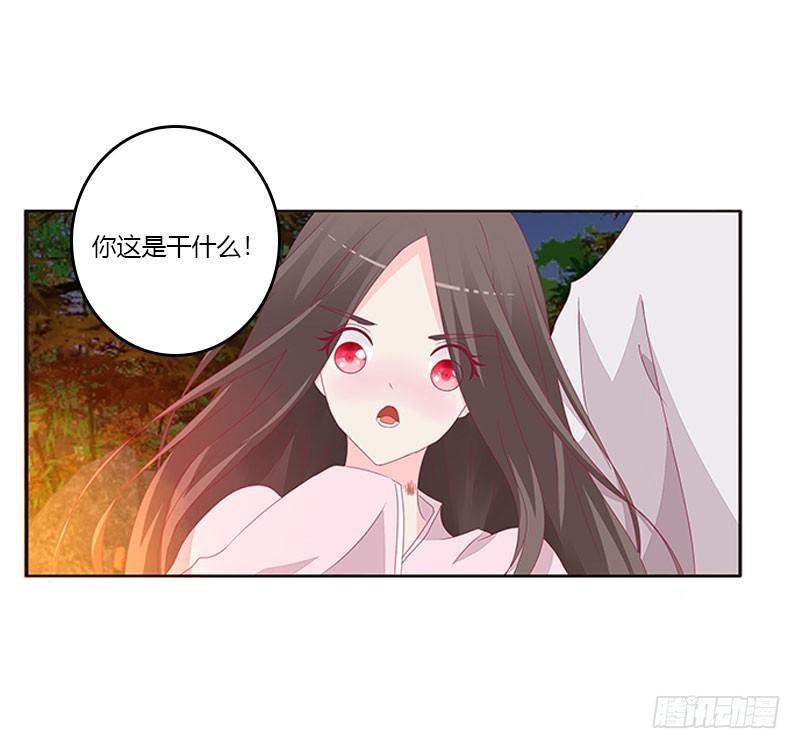 回房再说(1/2)-第46话