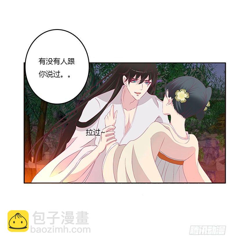 回房再说(1/2)-第46话