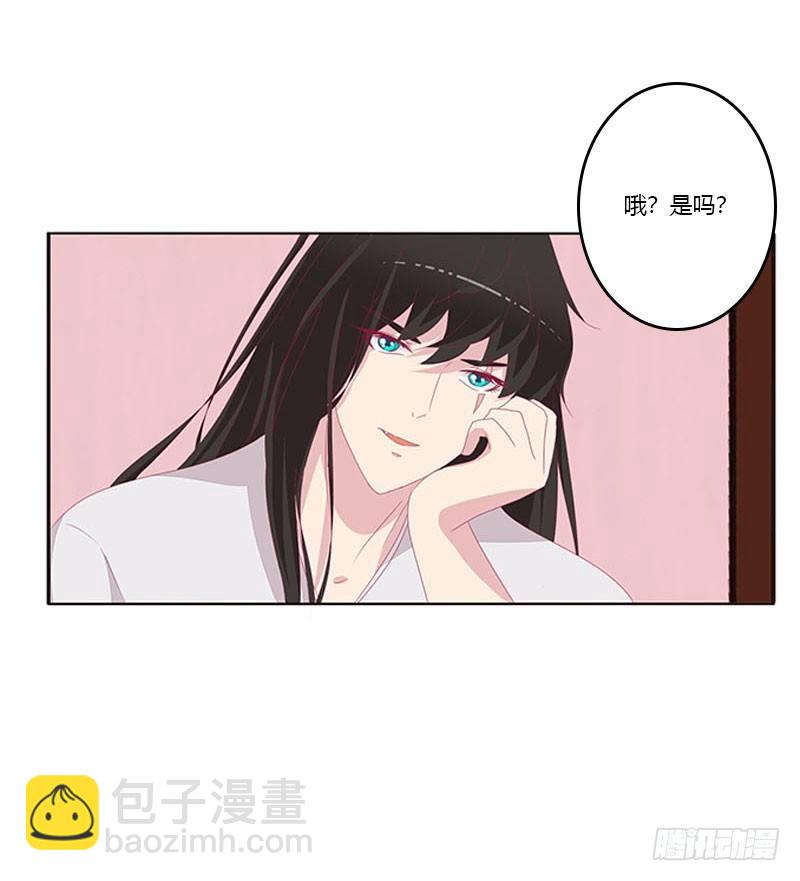 就是要欺负你-第50话