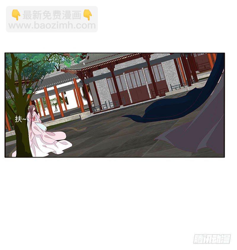 就是要欺负你-第50话