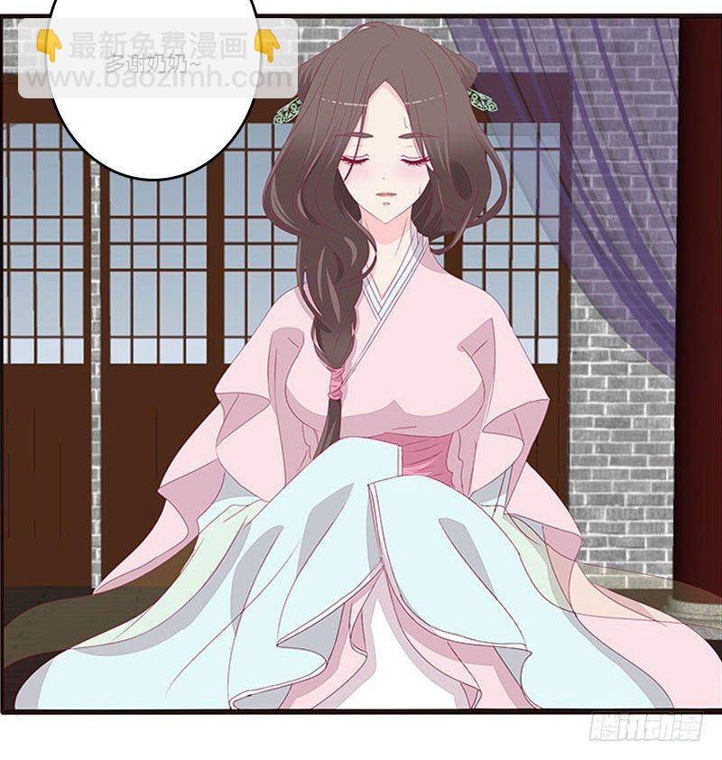 就是要欺负你-第50话